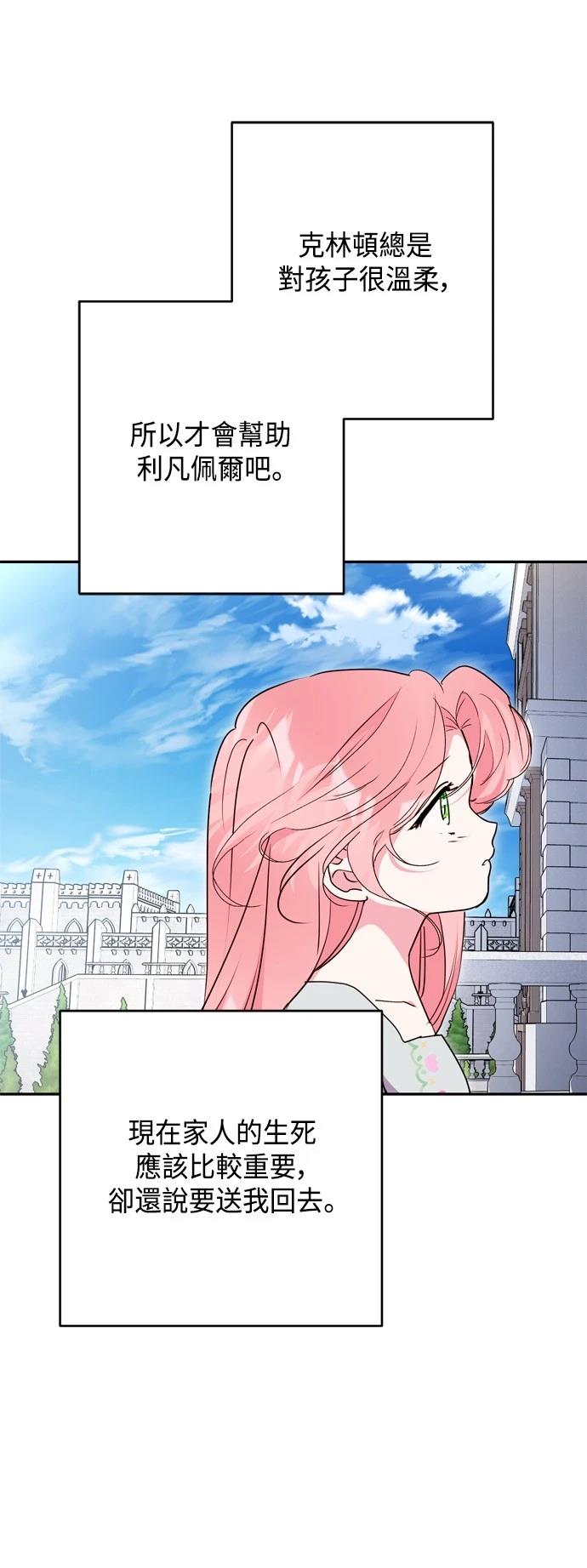 第97话46