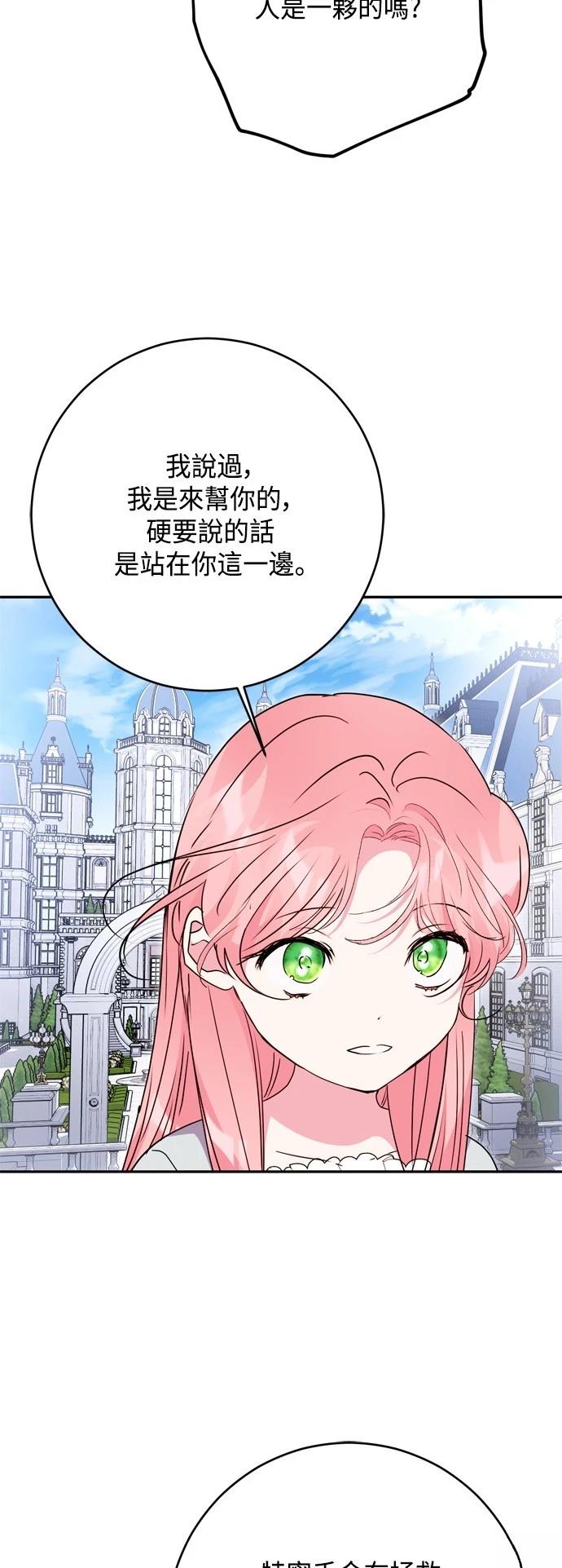 第97话49