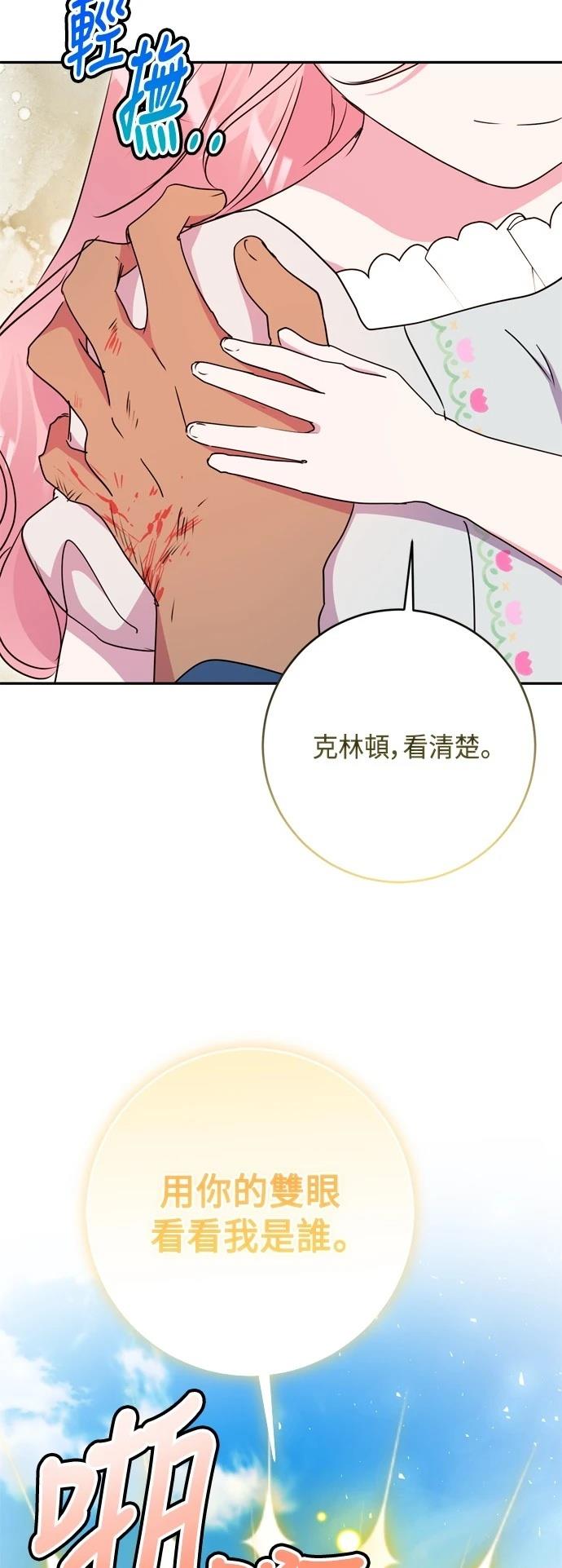 第97话52