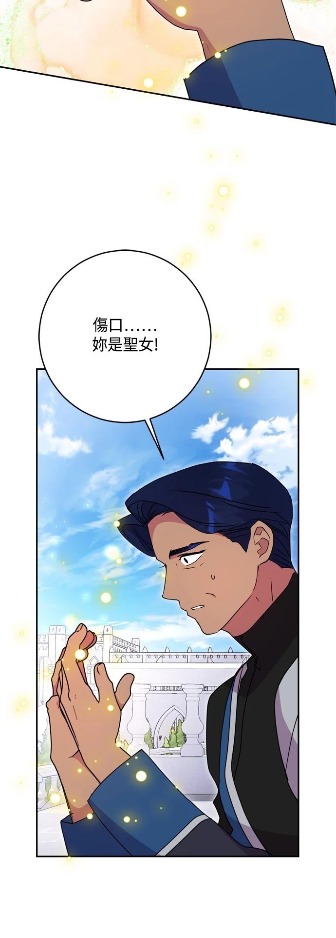 第97话54