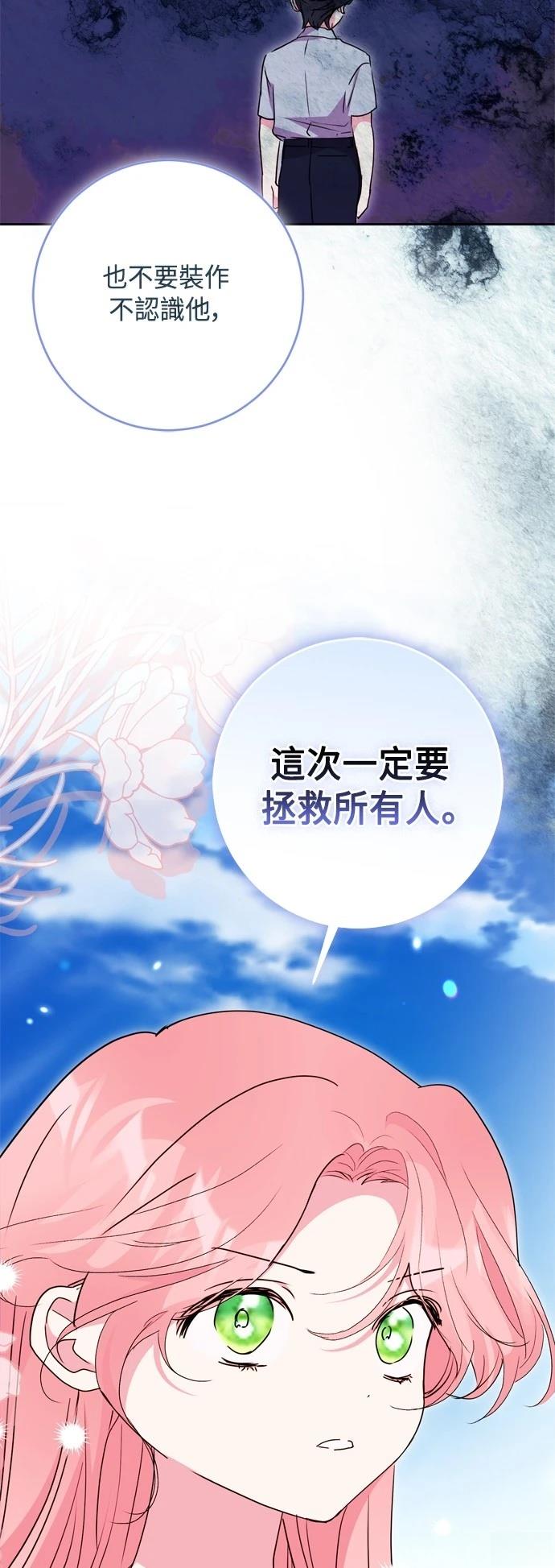 第97话59