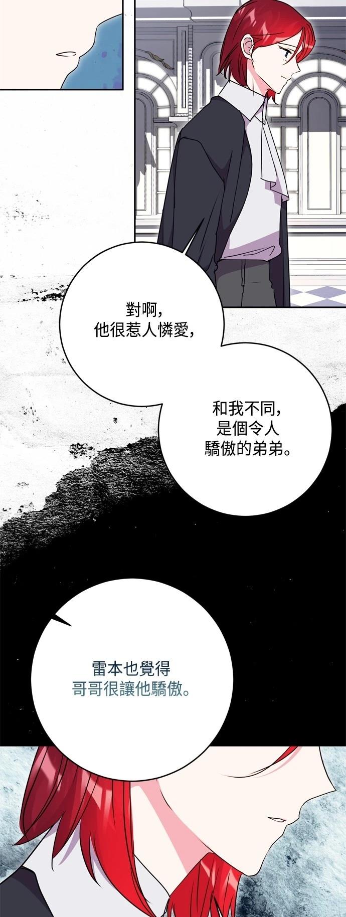第97话9