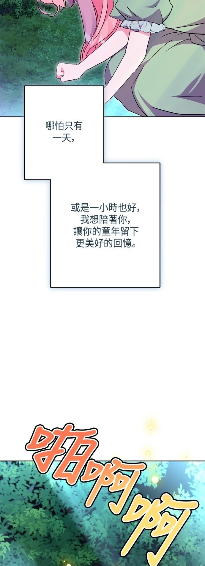 第98话10