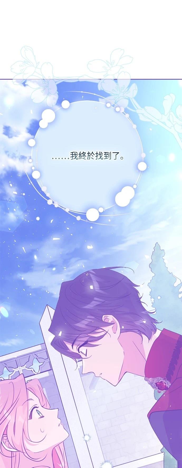 第98话13