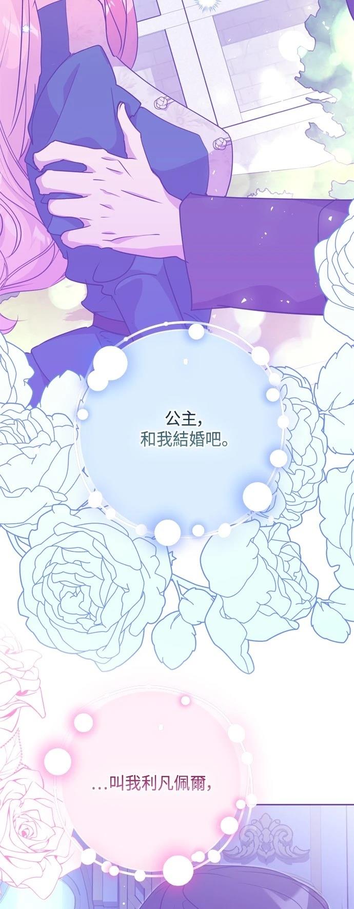第98话14