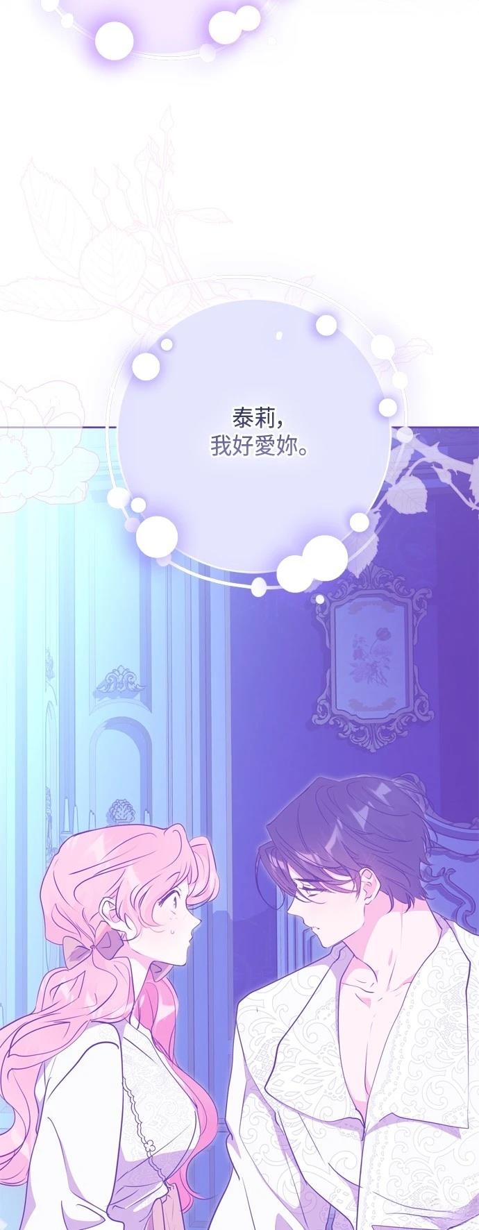 第98话17