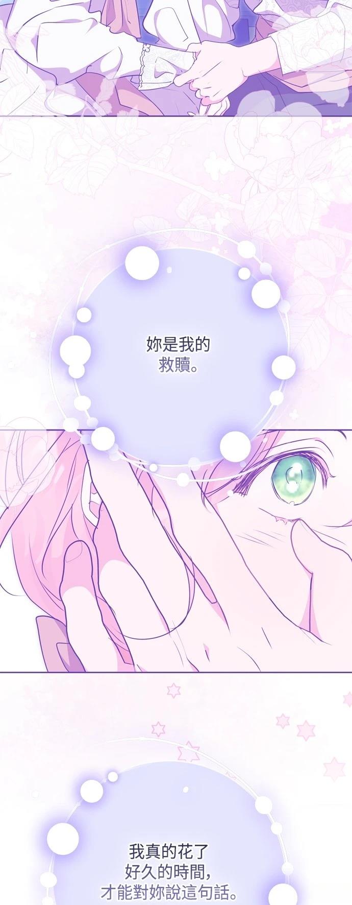 第98话18