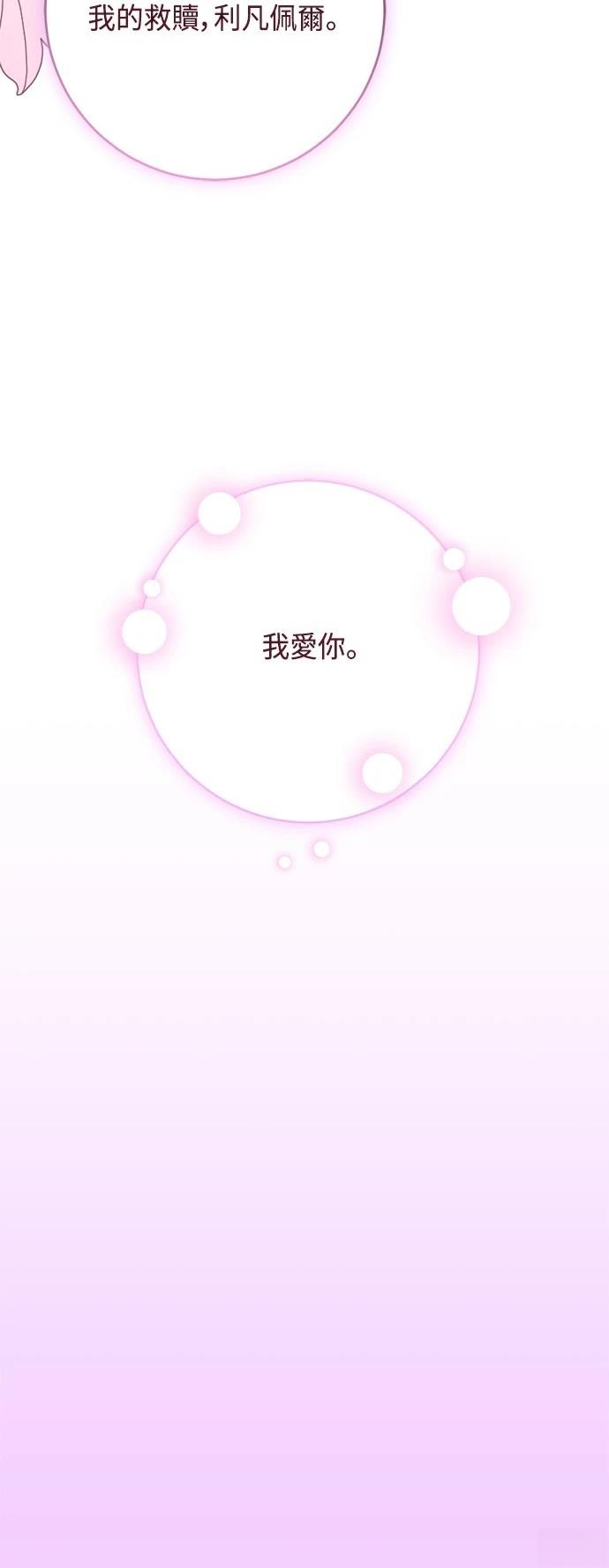 第98话21