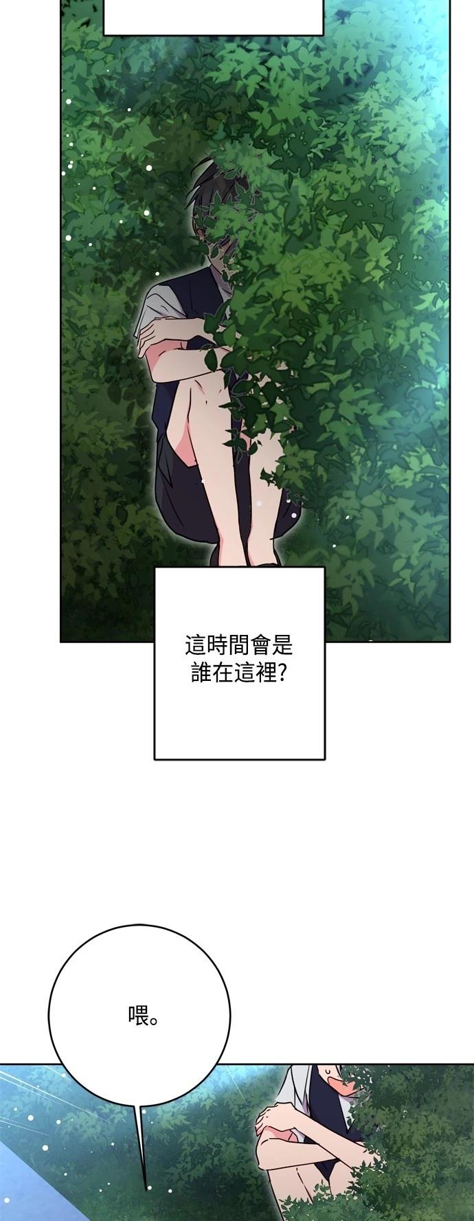 第98话25