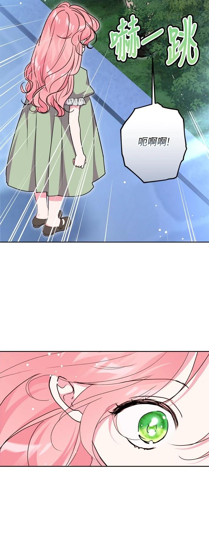 第98话26
