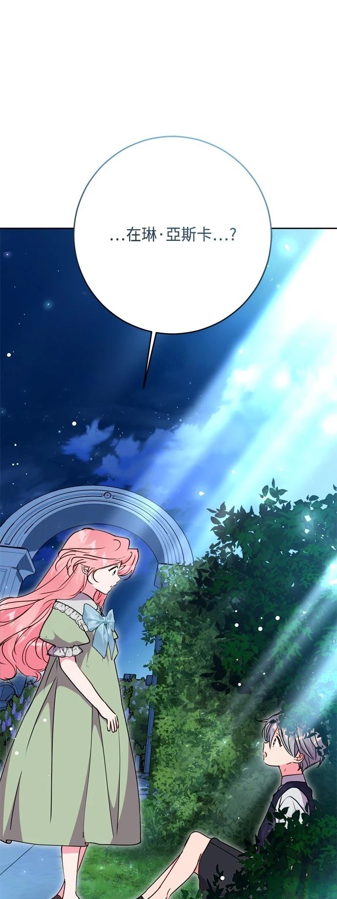 第98话27