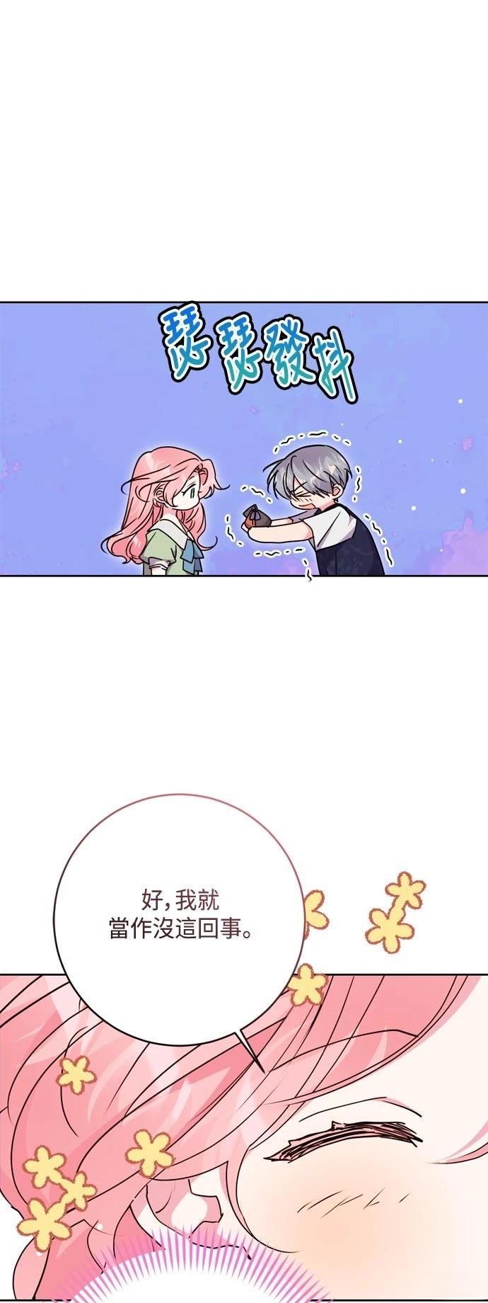 第98话32
