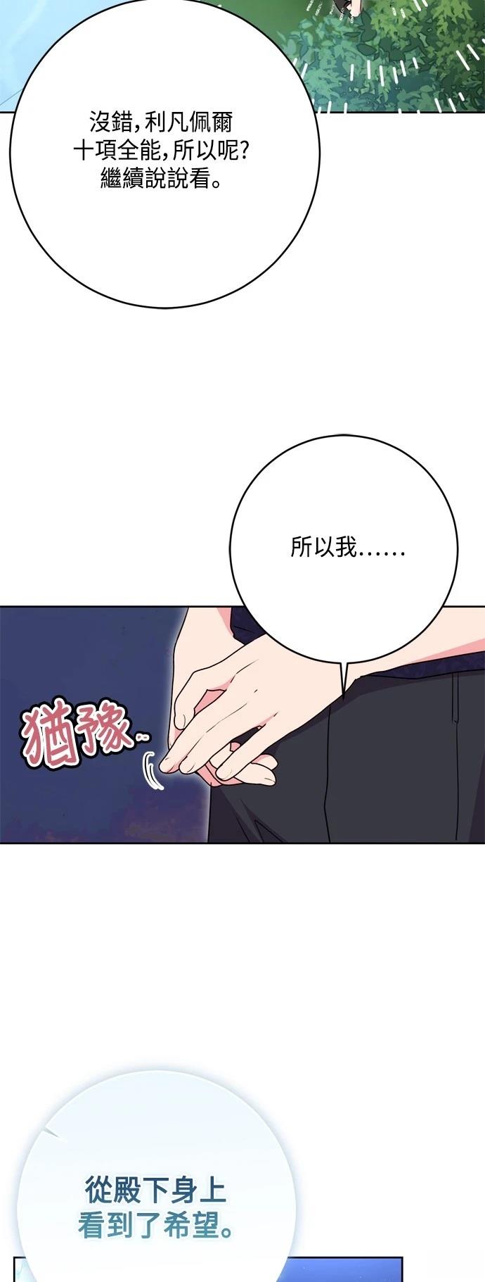 第98话35