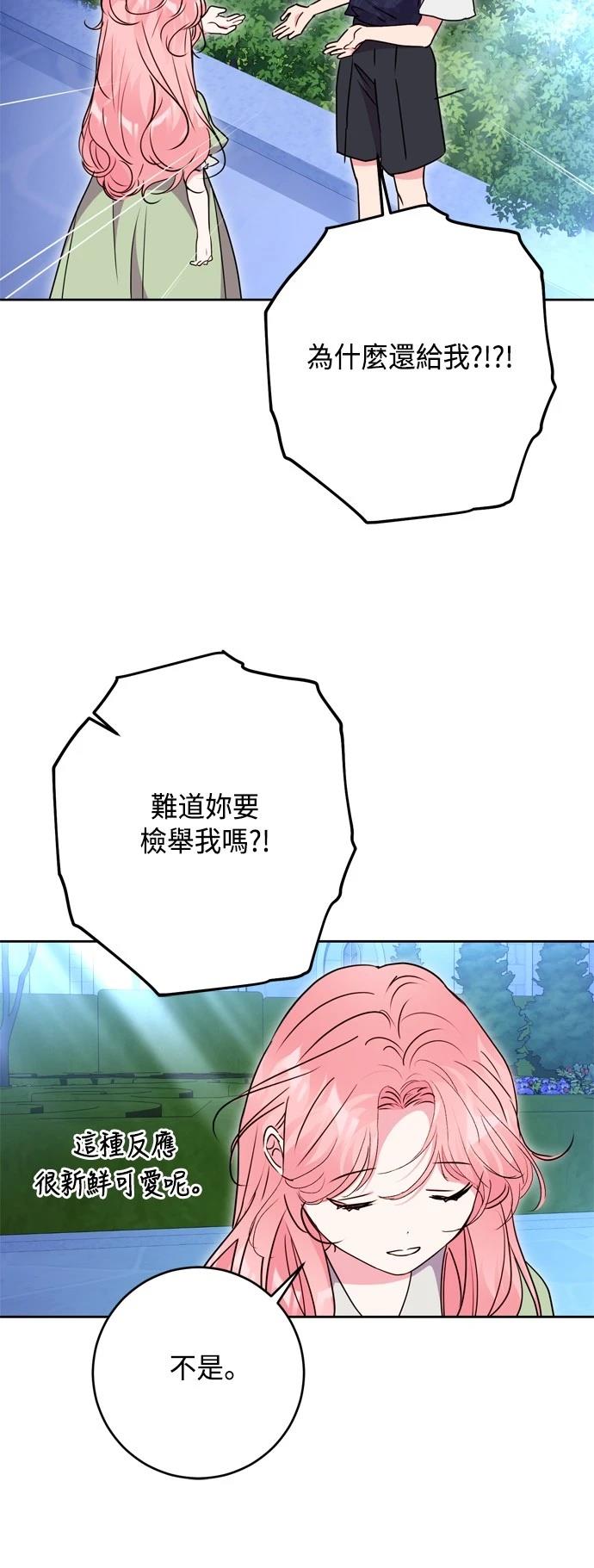 第98话39