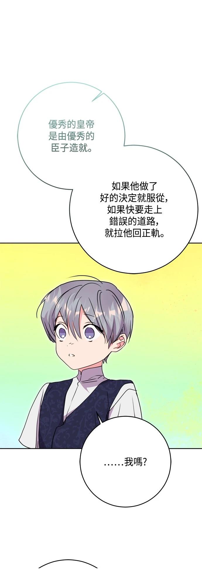 第98话41