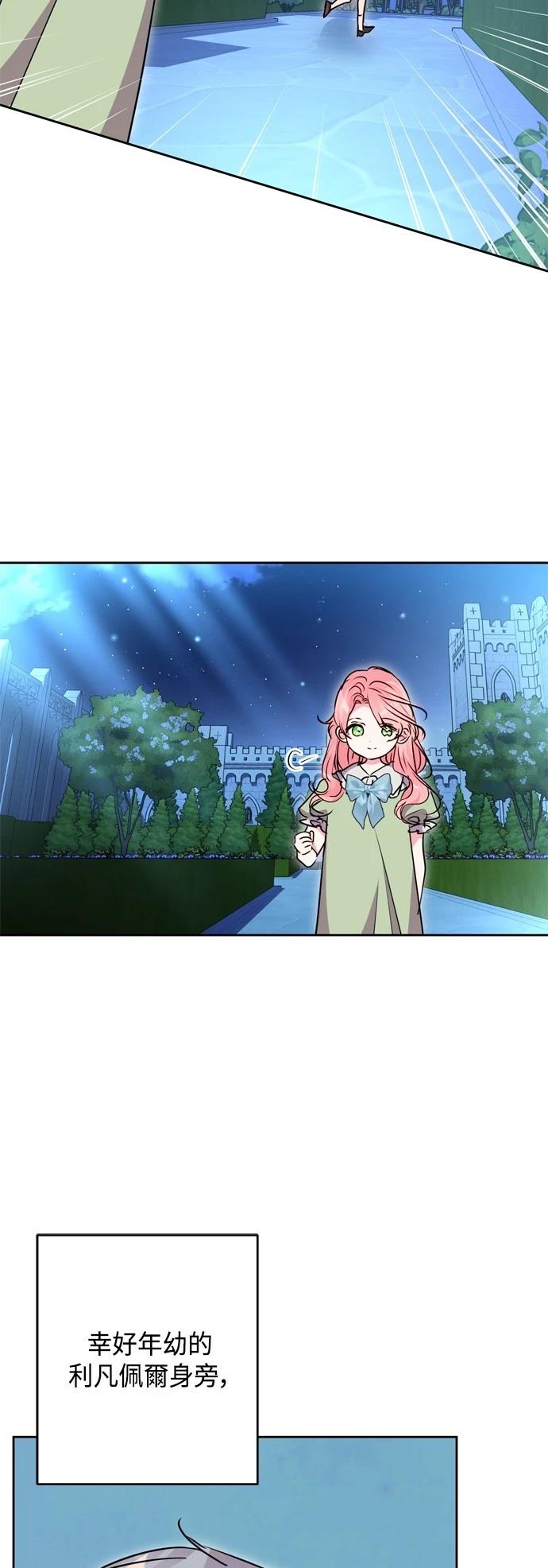第98话45