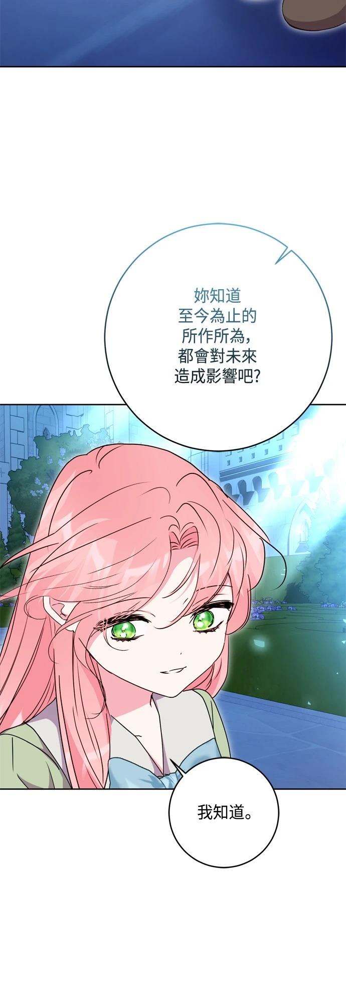 第98话47