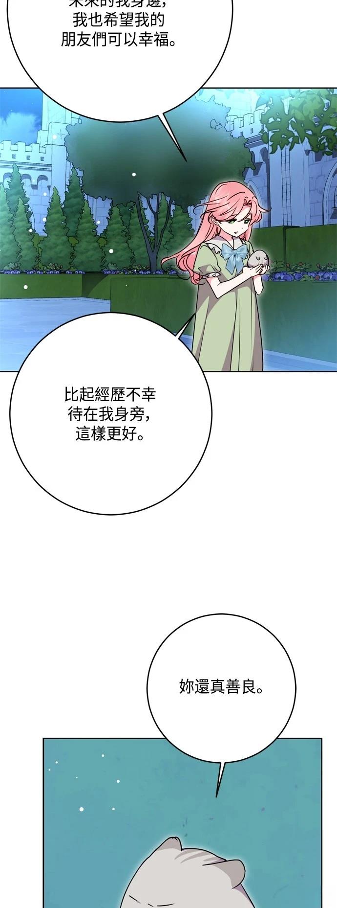 第98话49