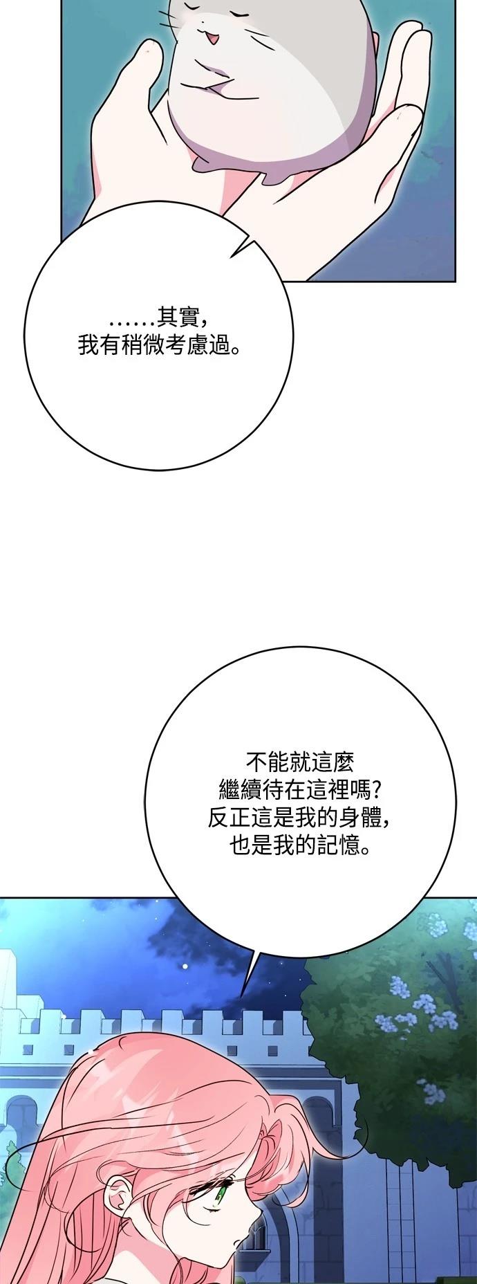 第98话50