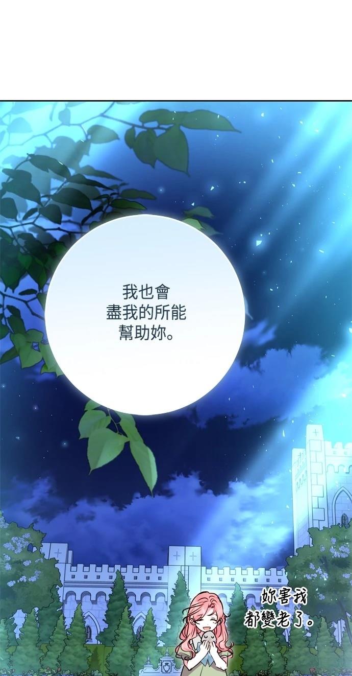 第98话55