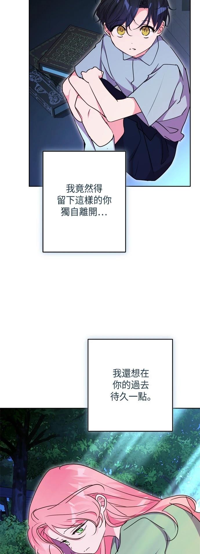 第98话9