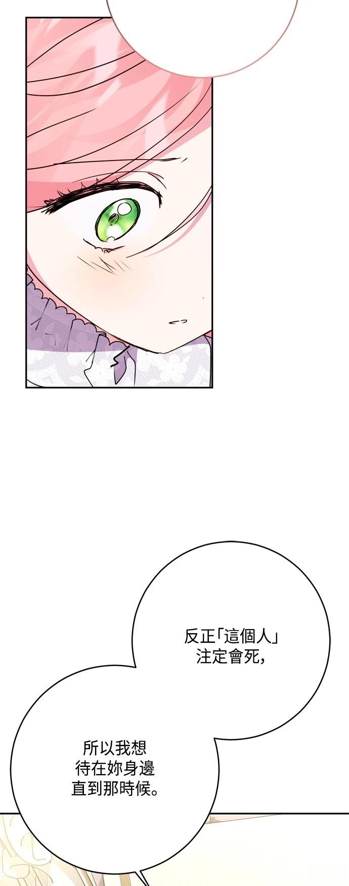 第99话11