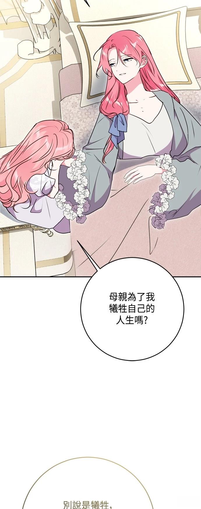 第99话12