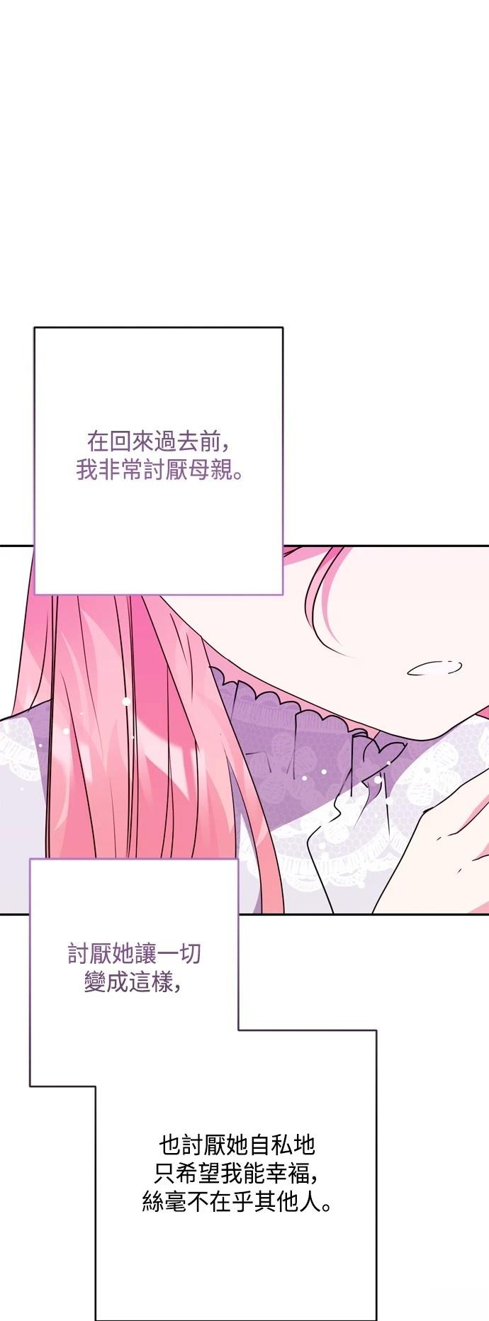 第99话14
