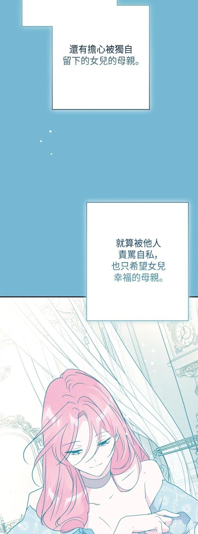 第99话16