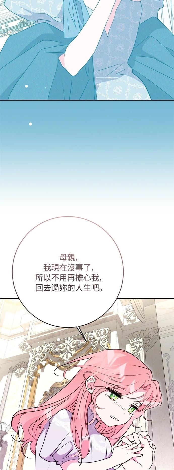 第99话17