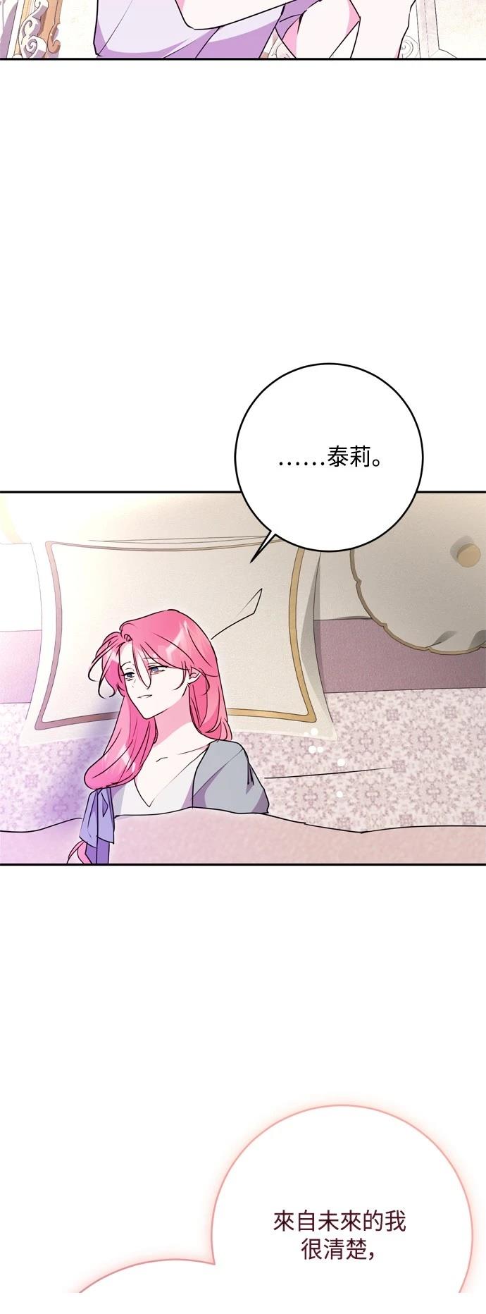 第99话18