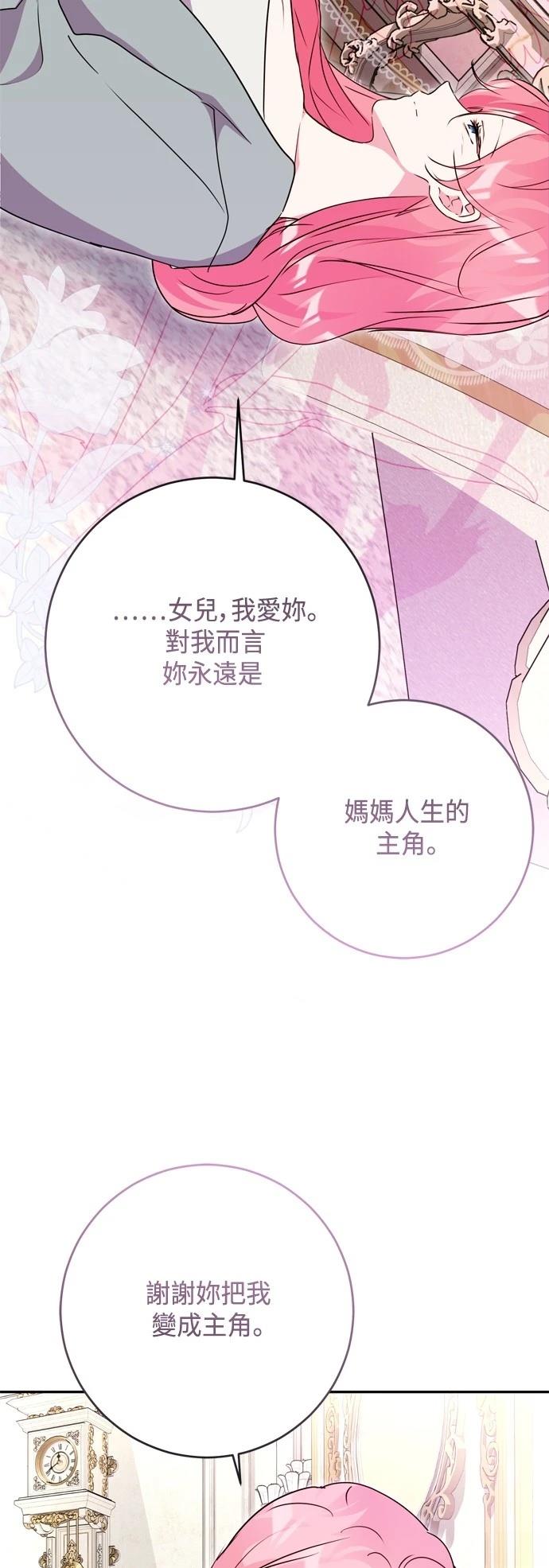 第99话22
