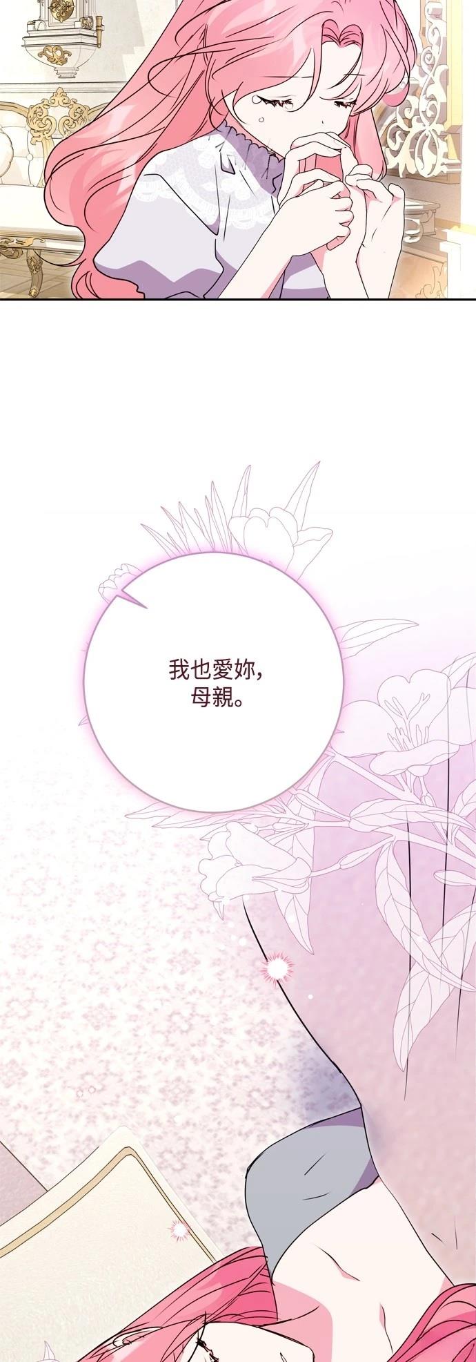 第99话23