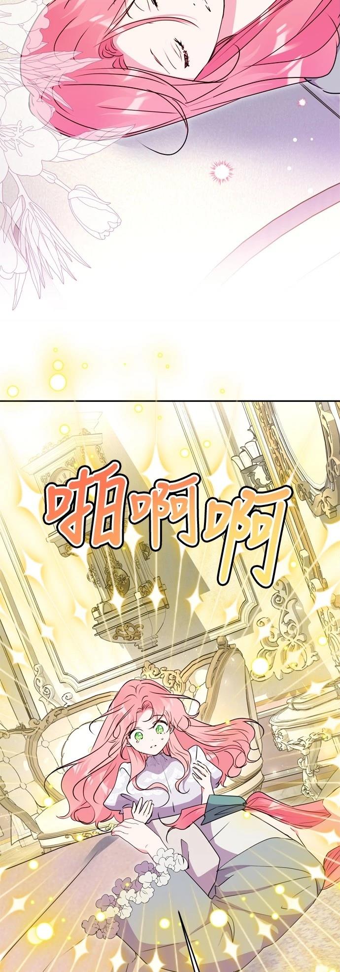 第99话24