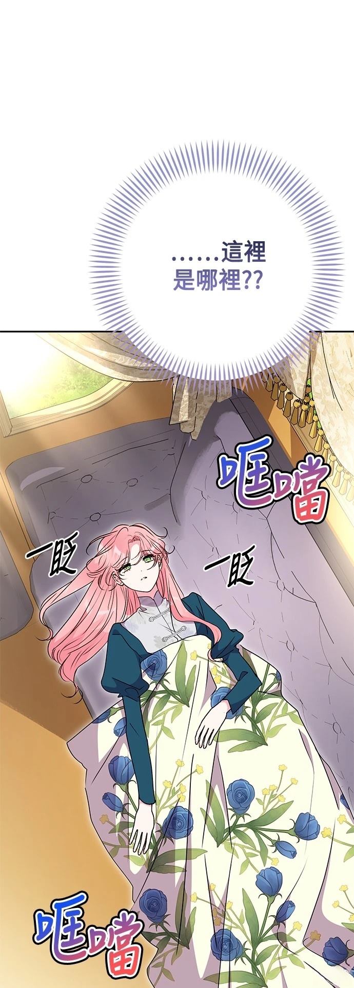 第99话35