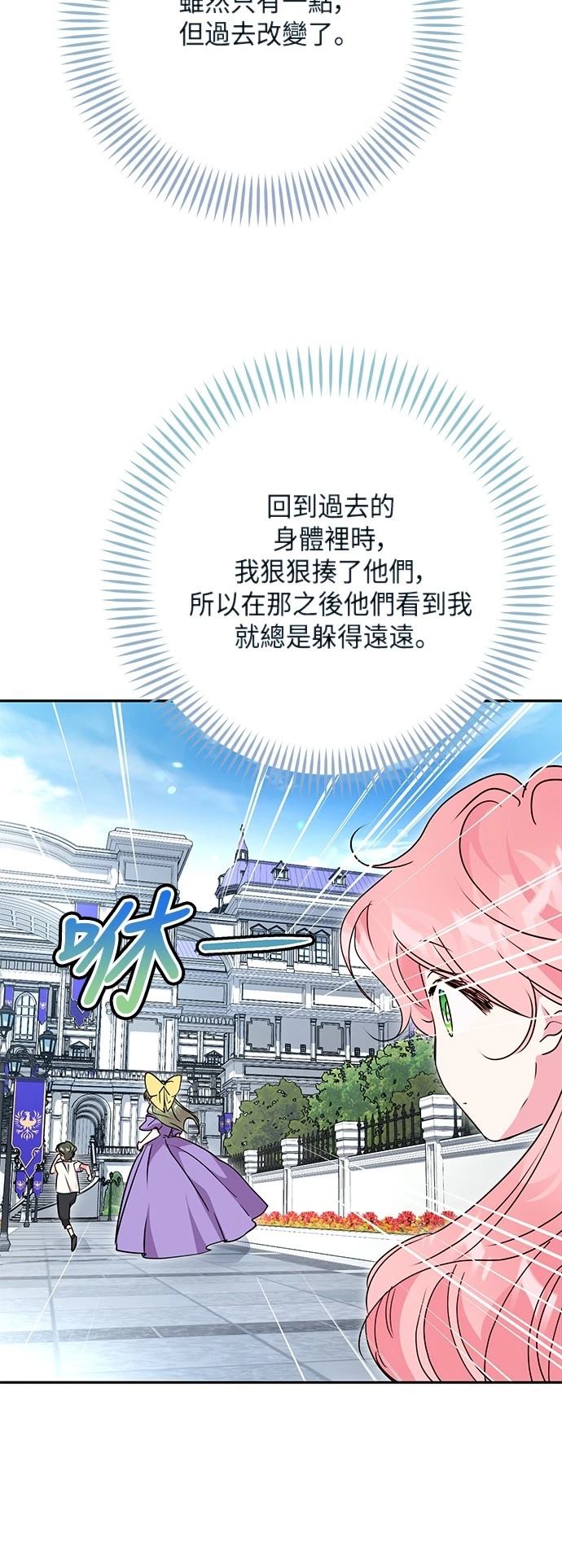 第99话40
