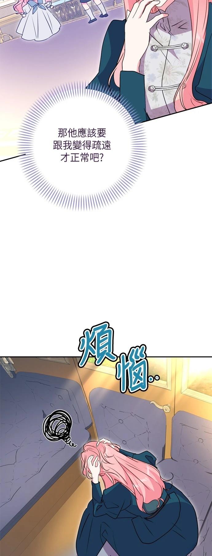 第99话43