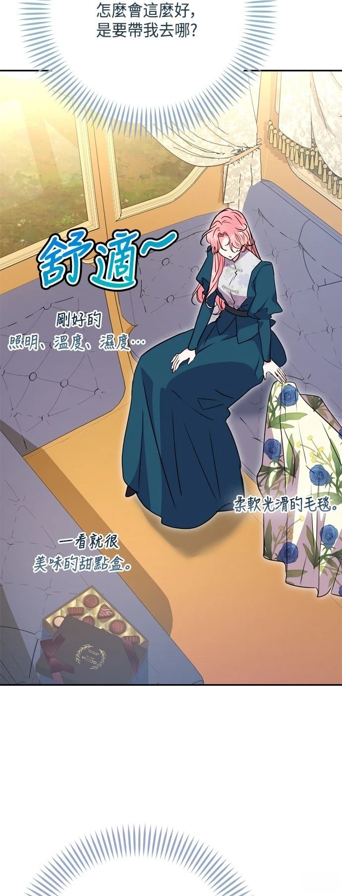 第99话45