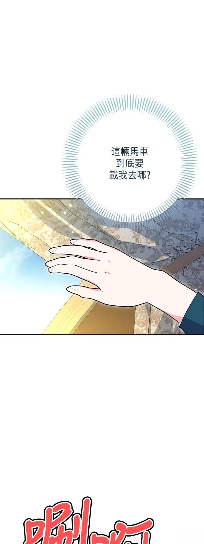第99话48