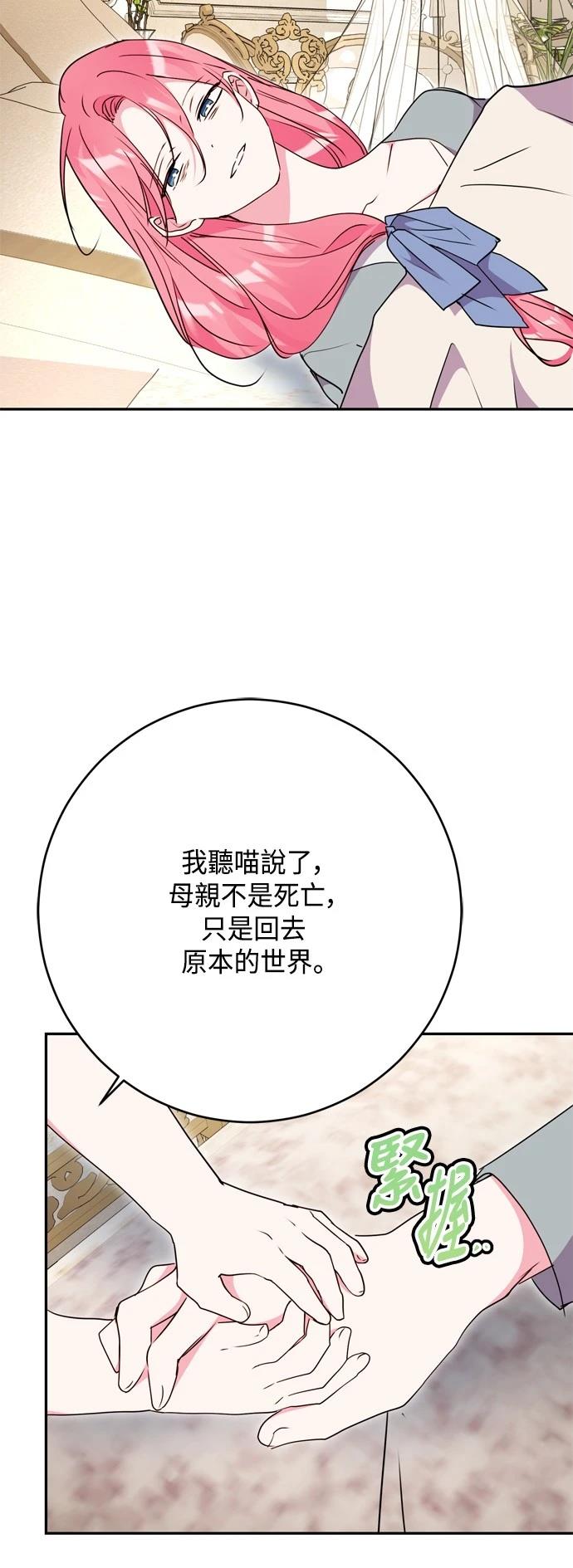 第99话5