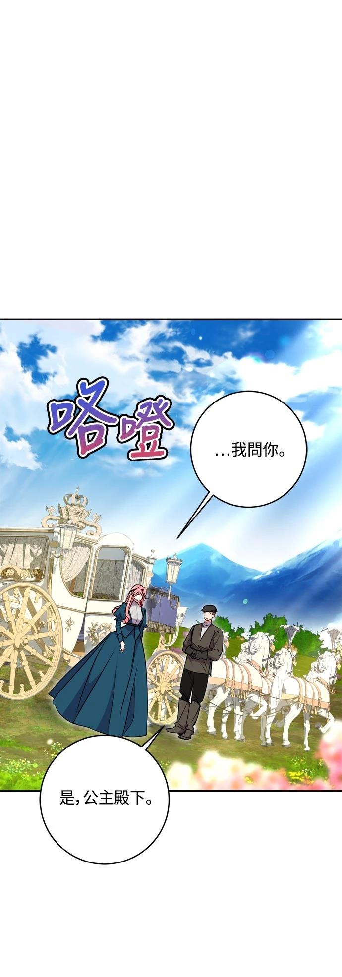 第99话53
