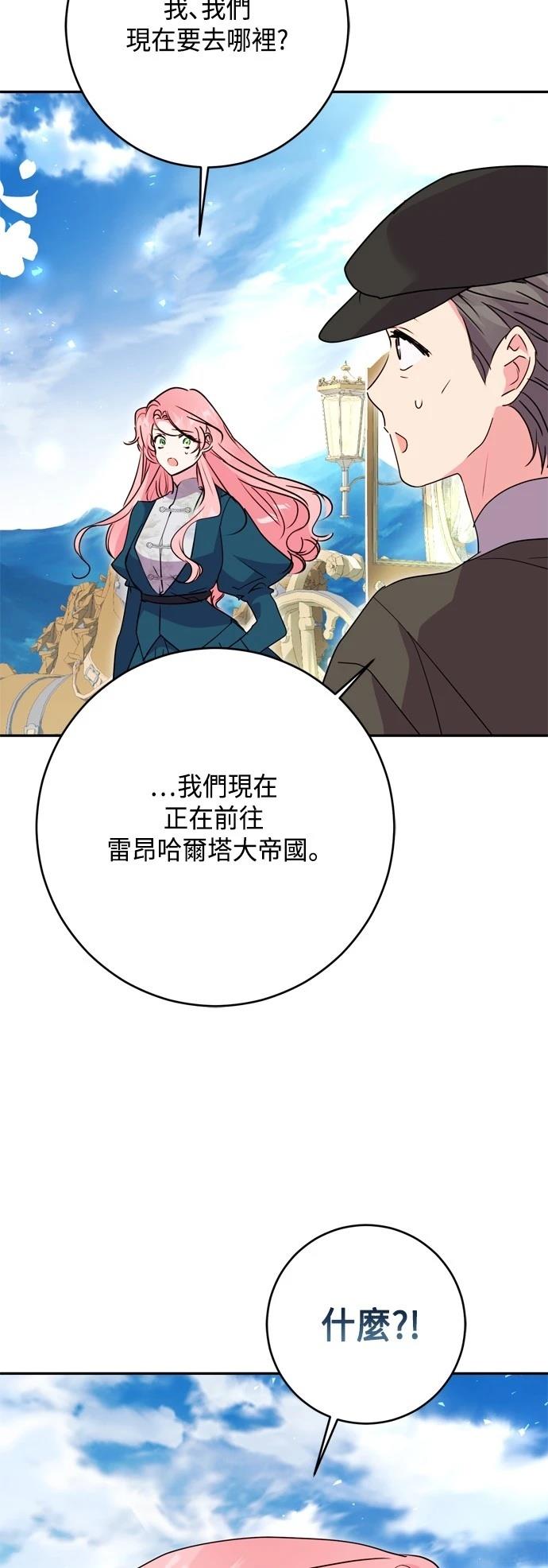 第99话57
