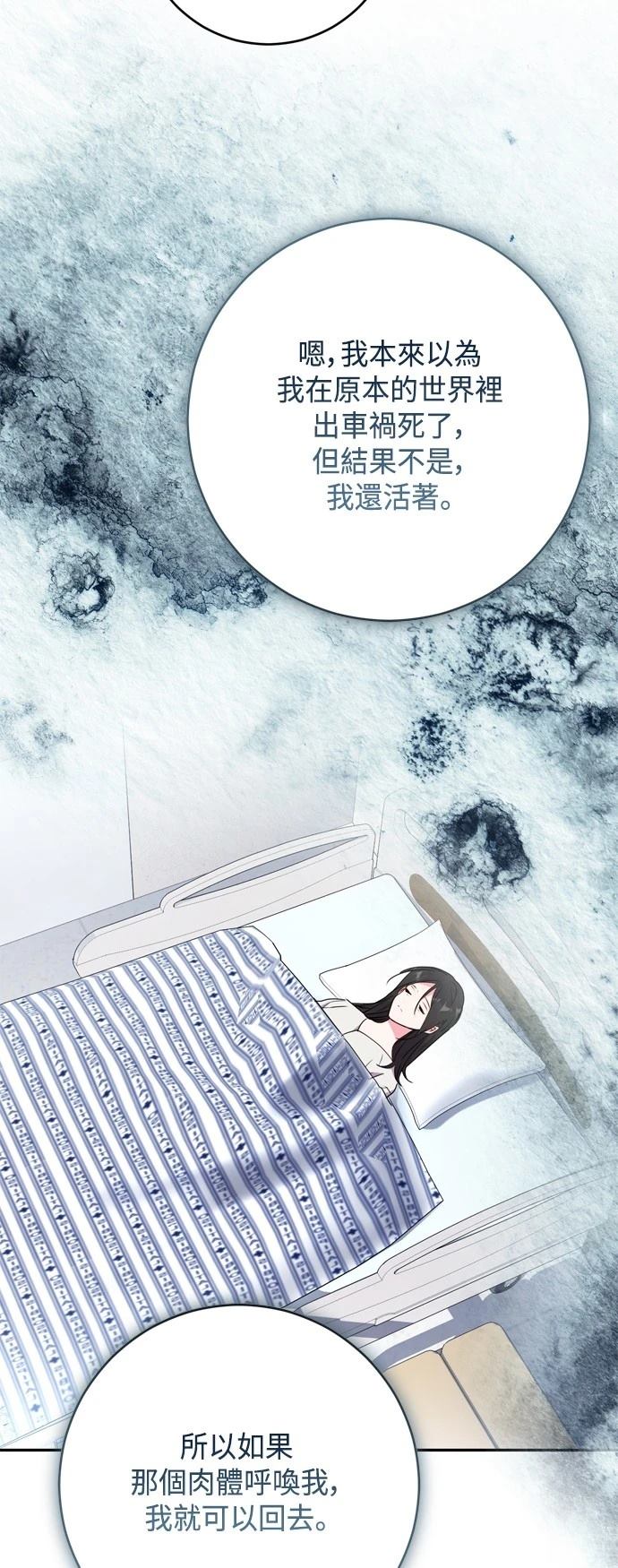 第99话8