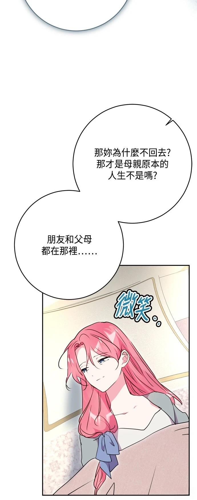 第99话9