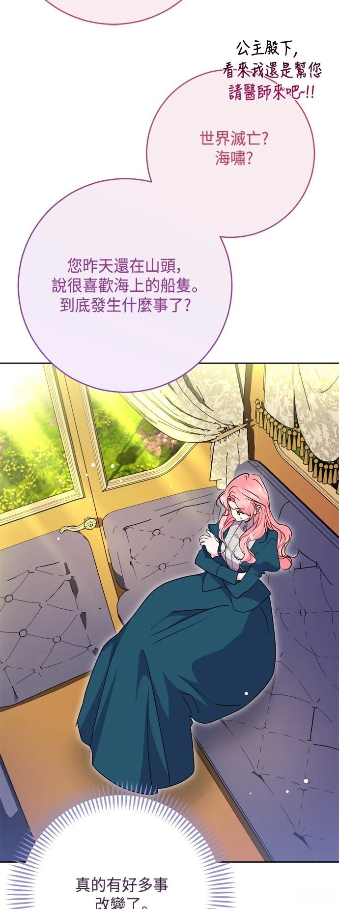第100话10