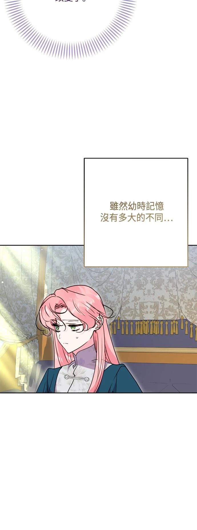 第100话11