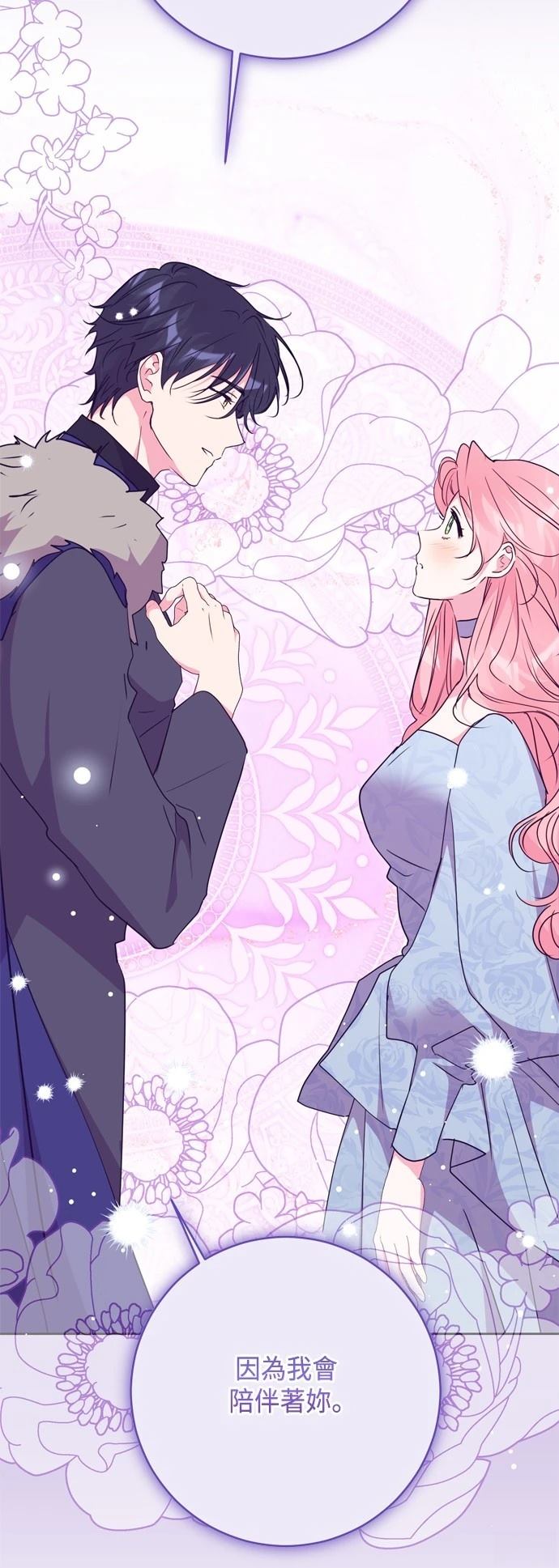 第100话15