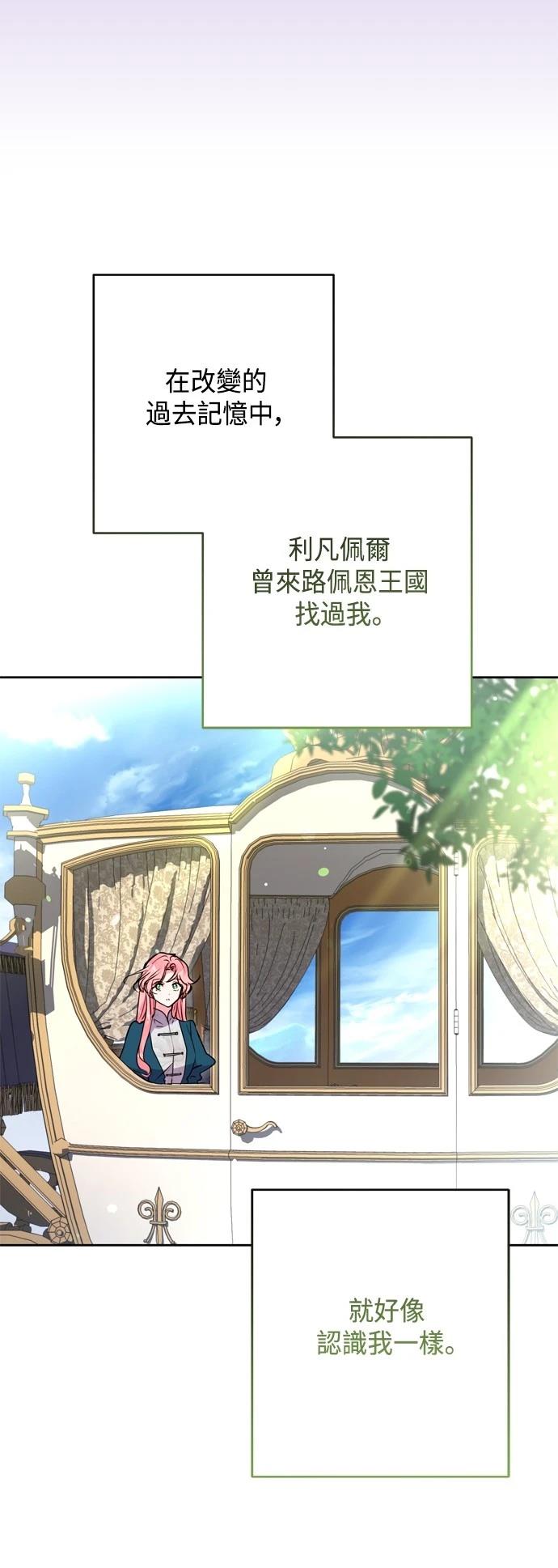 第100话16
