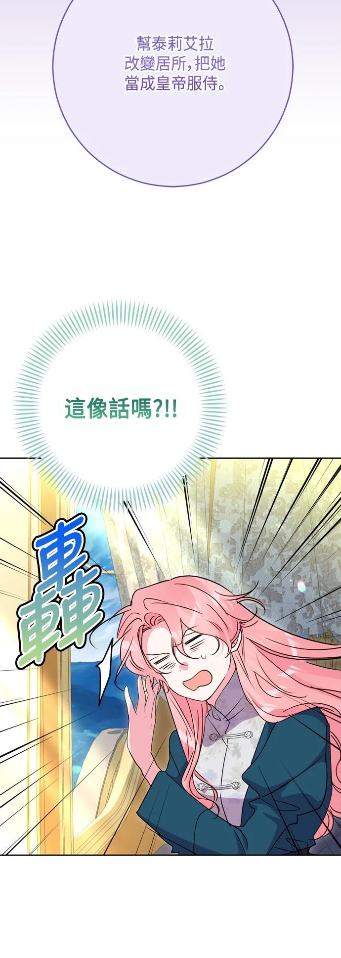 第100话19