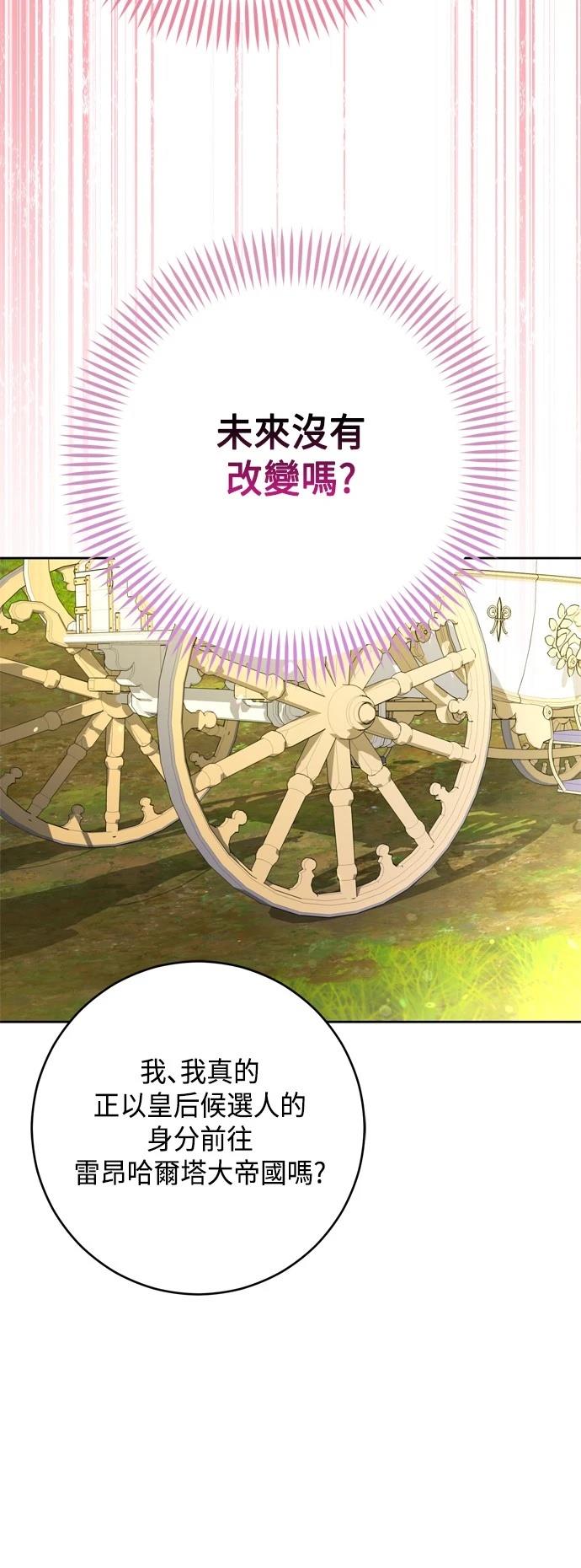 第100话2